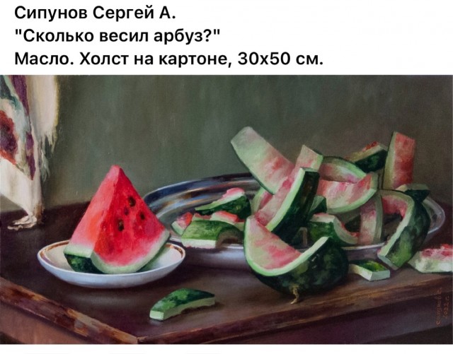 АРТ-Воскресенье