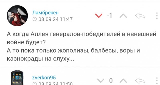 Аллея маршалов Победы в Комсомольске-на-Амуре