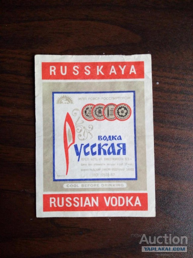 90-е возвращаются?