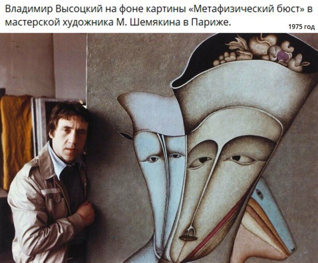 Фотографии из прошлого нашей страны – 70