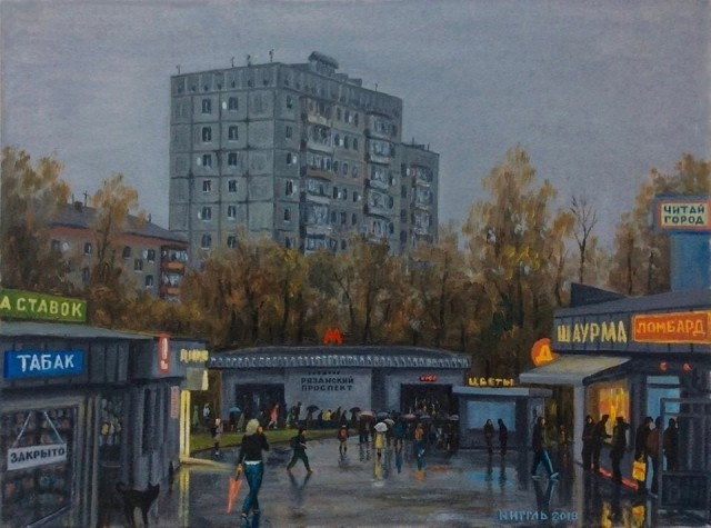 АРТ-Воскресенье