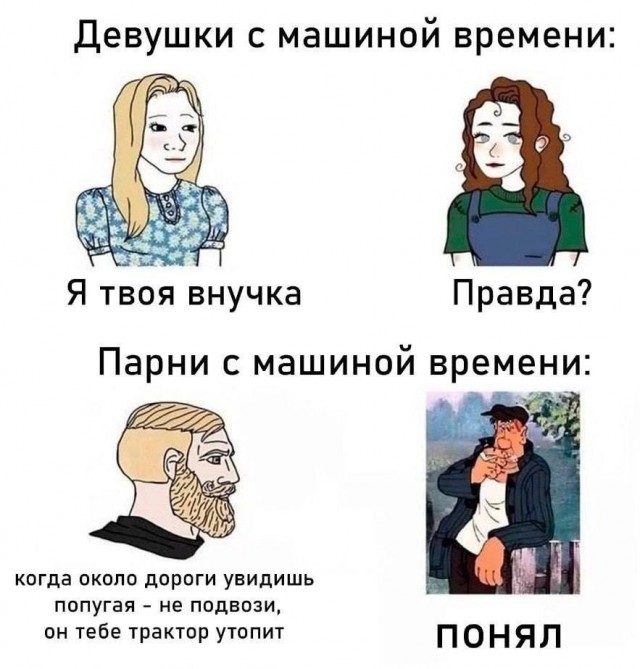 Так себе картинки 08.10.24