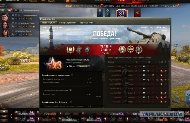 Wargaming 62