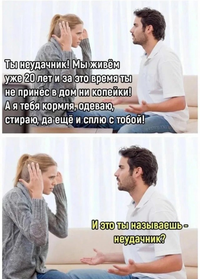 Посмеялся сам - поделись с другом!!!