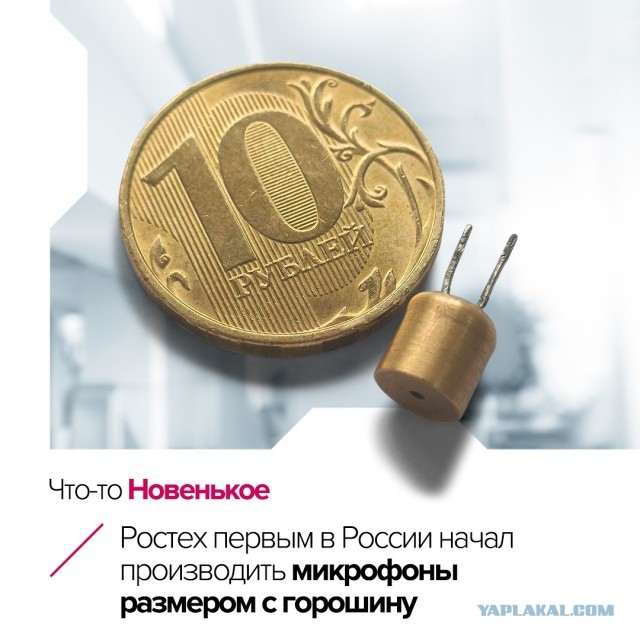 Тула - город мастеров