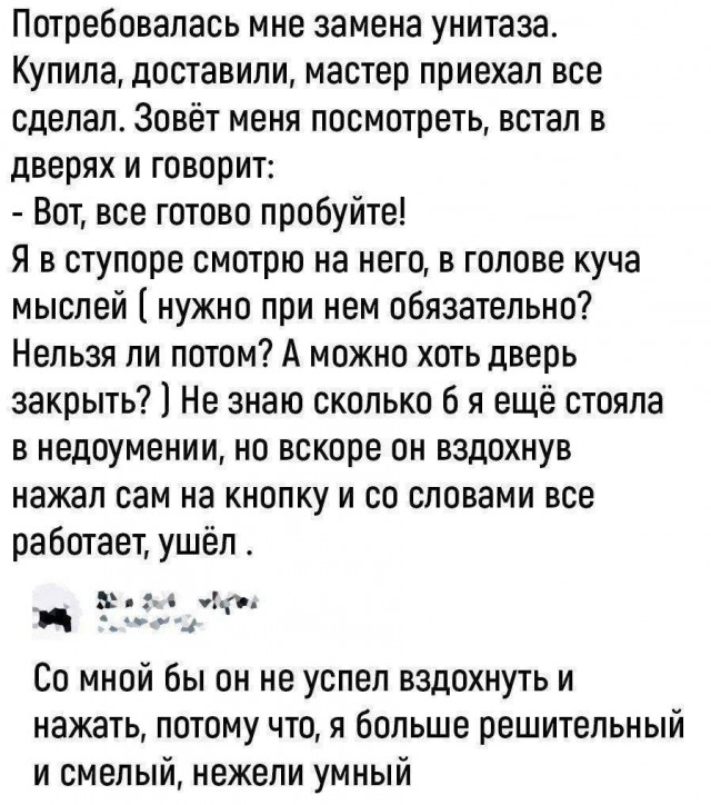 Завалялось тут случайно немного забавных картинок