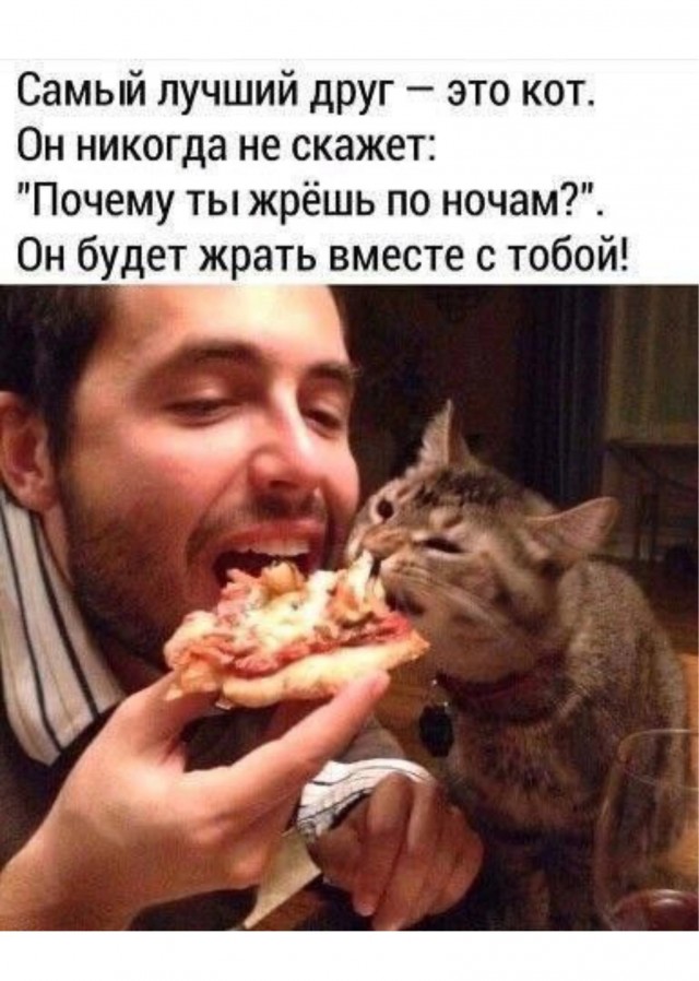 Добрый вечер всем!
