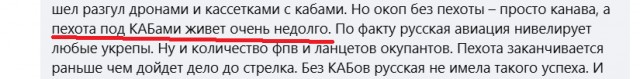 Мобилизовали неполноценного