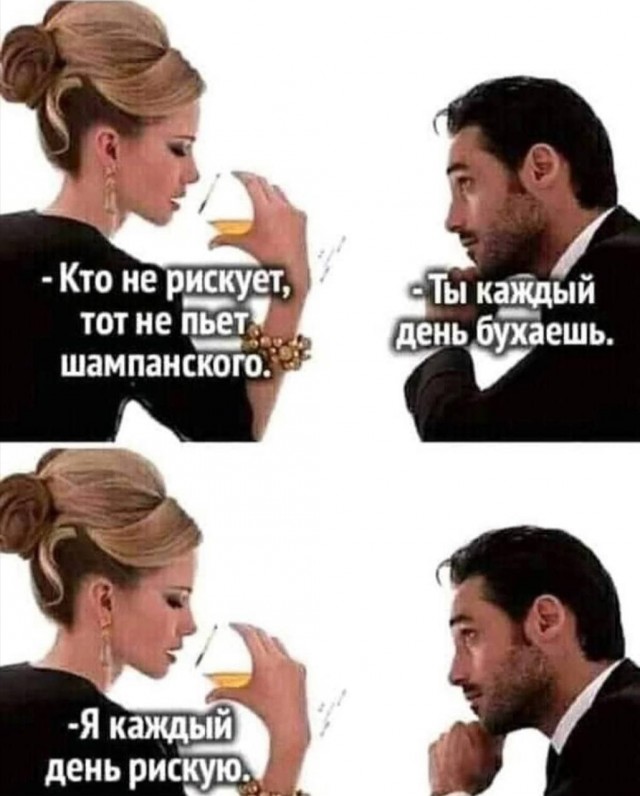 АлкоНовогодние баяны