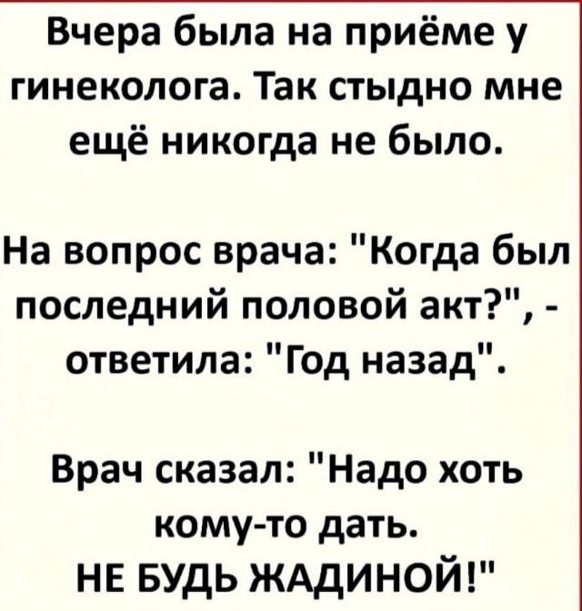 Картинки на 	субботний день