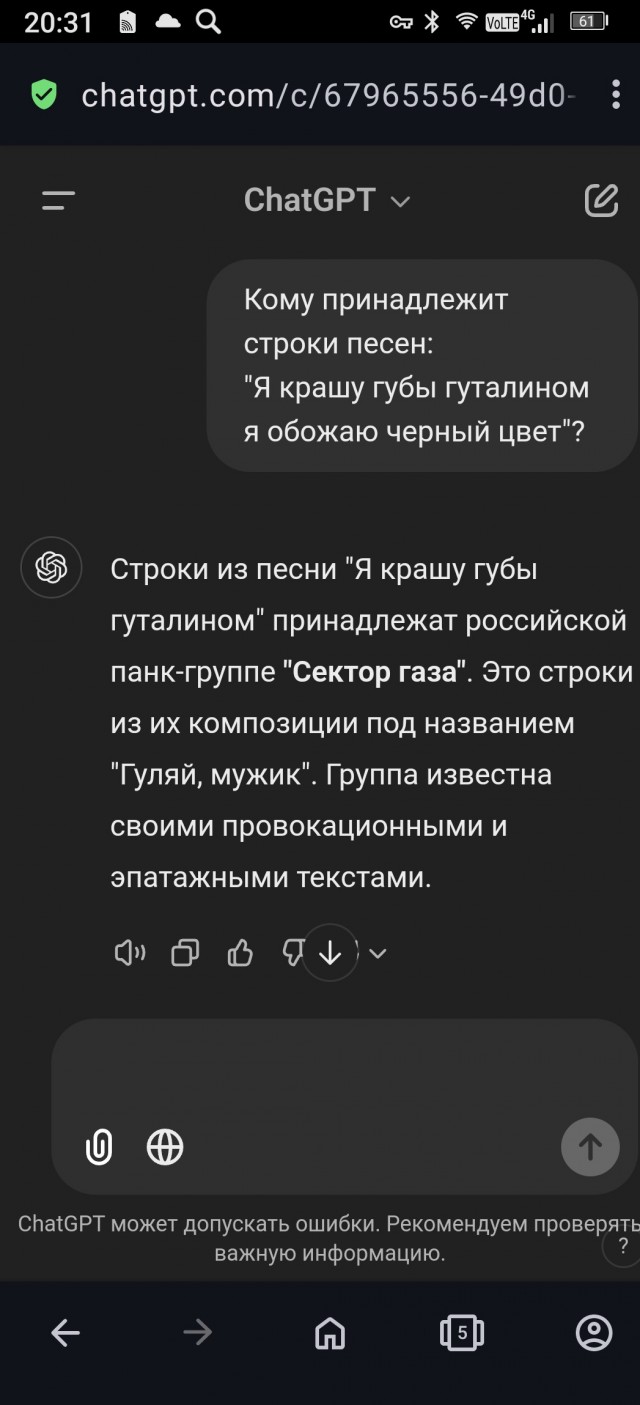 Я крашу губы гуталином…