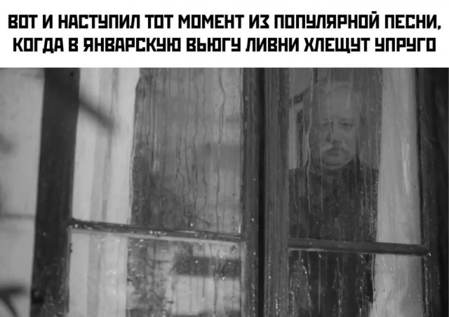 Так себе картинки 30.01.25