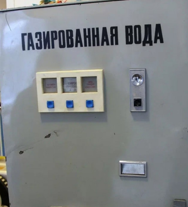 Сегодня каждый добавит картинку с доброй ностальгией