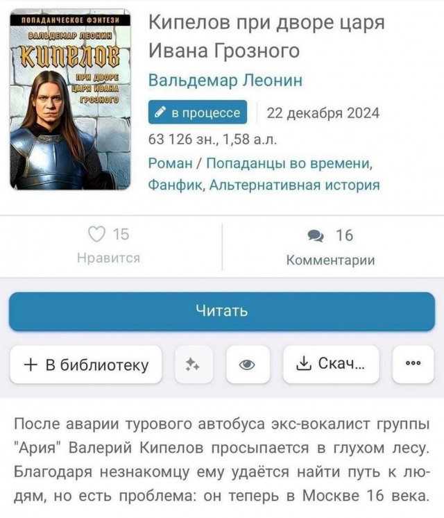 Сборная солянка
