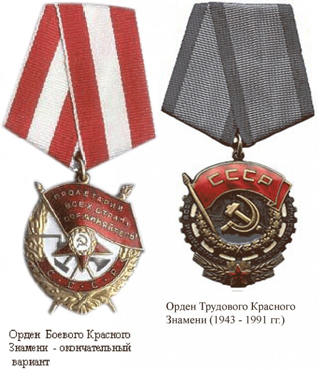 Героическая соседка
