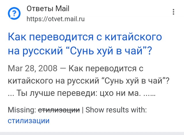 Разрабы Death Stranding взяли для промо скрин игрока, но не смогли перевести его ник⁠⁠