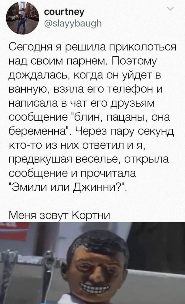 Так себе картинки 25.03.25