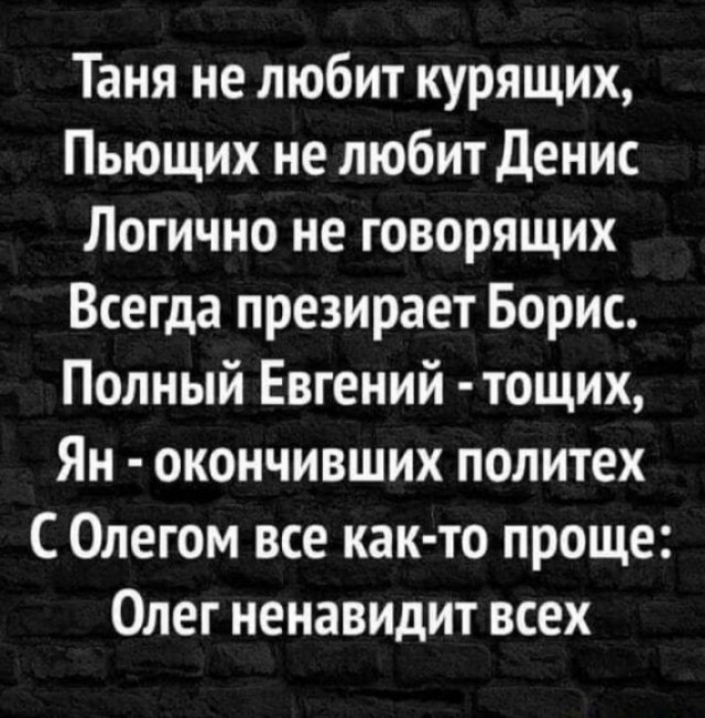 Так себе картинки 31.03.25