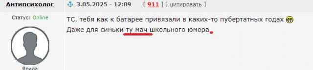 Падонги! Ещё 15 картинок нарыл