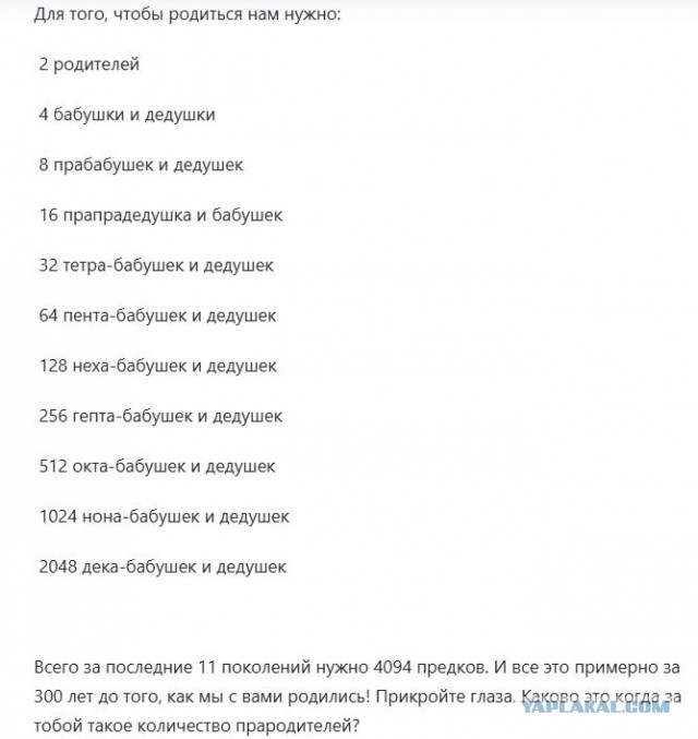 Русская девушка похвасталась шестью детишками, которых она родила в 28 лет