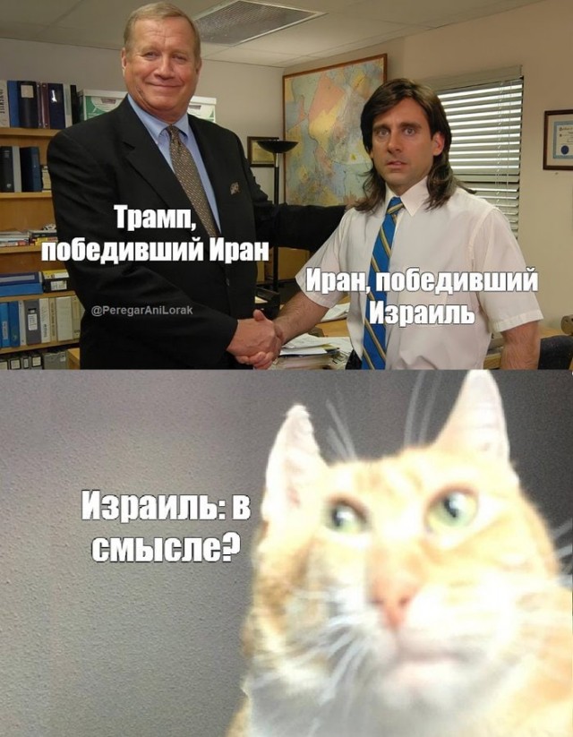 Краткие итоги 12-дневной войны Ирана с Израилем
