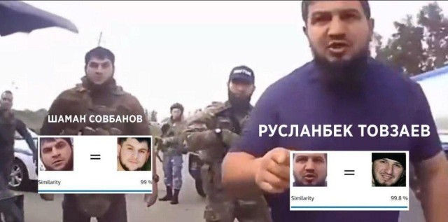Случай на дороге