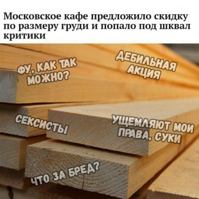 Маленькая пятница 02.07.25