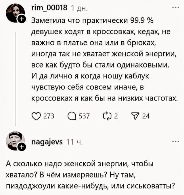 Давно не было....