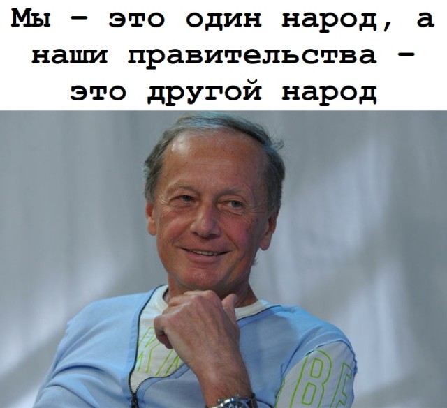 Стал сатириком и замещал президента - Михаил Задорнов