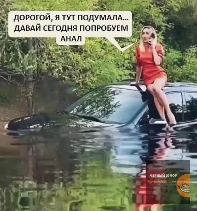 Немного мемчиков. Для взрослых. Часть 37