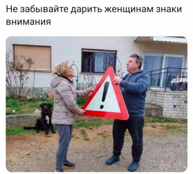 Для настроения