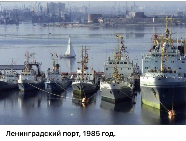 ​ Фотографии из прошлого нашей страны – 114