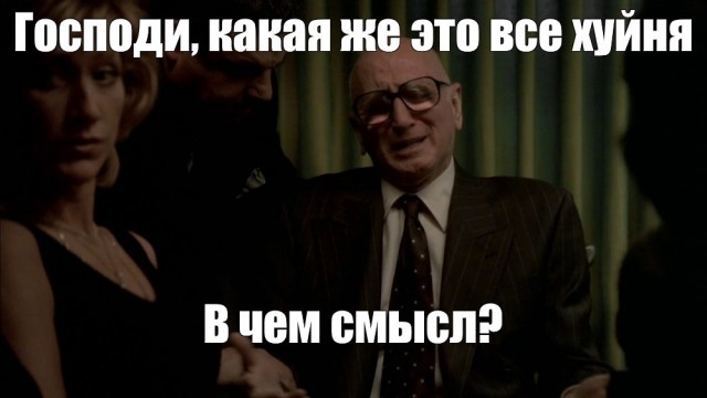 Захарова : « Этого наркомана пустила по кругу «коалиция желающих»