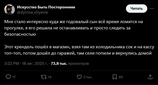 Генетическая память