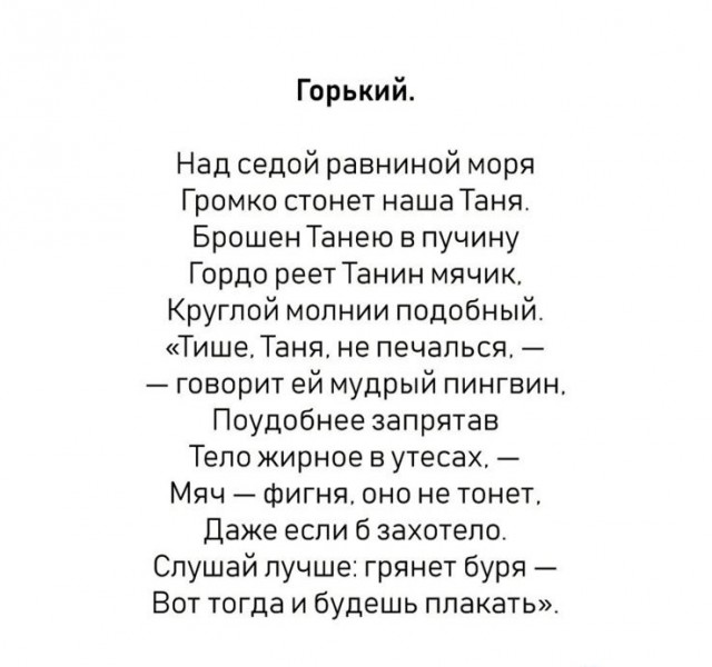 Так себе картинки 01.09.25