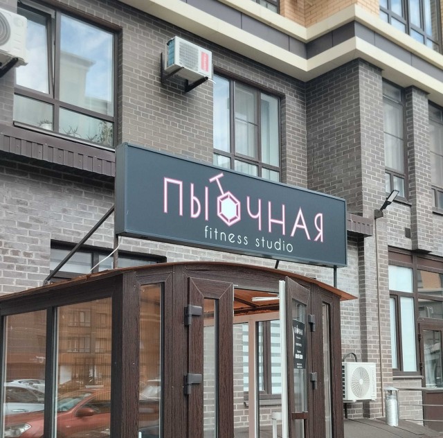 Клуб говорунов (литературный)