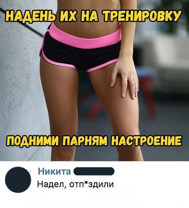 Мужчины, что вам мешает одеваться как актеры из фильмов ужасов 80-х?