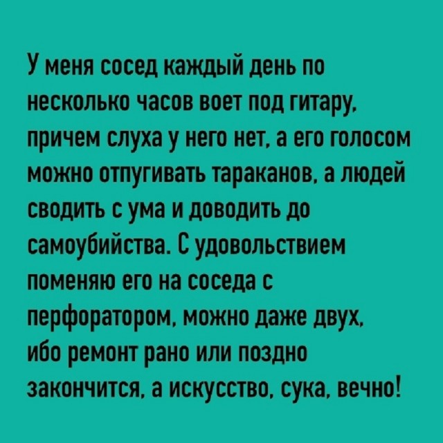 Так себе картинки 24.09.25