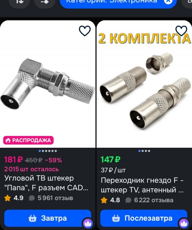 Маркетплейсы победили. Магазины закрыты, люди потеряны