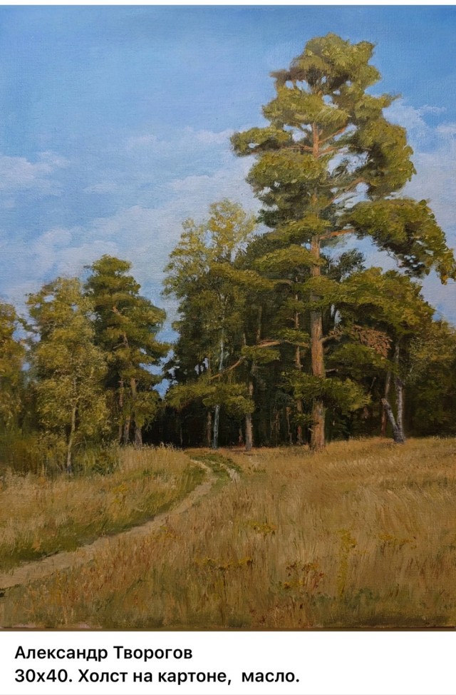 АРТ-Воскресенье