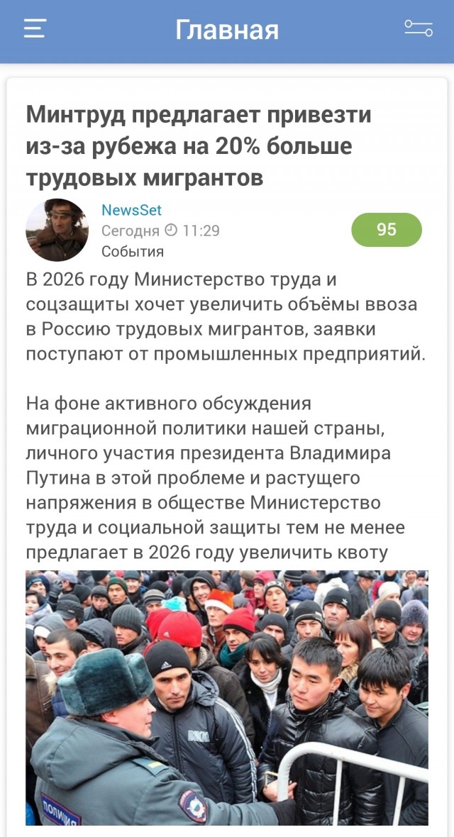Ученые "Росатома" создали жаропрочный сплав для энергетики