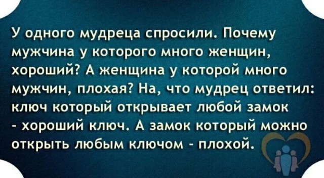 Было сложно, но она смогла