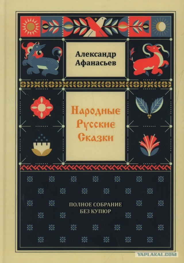 Будьте аккуратны при покупке книг!