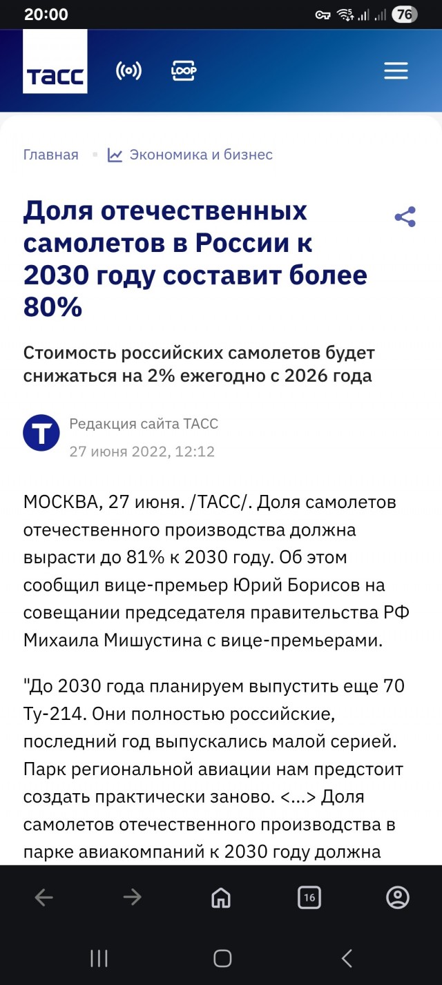 Минпромторг планирует увеличить долю российских автомобилей до 80%
