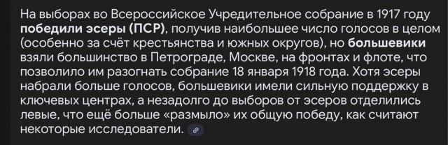 Иудин день