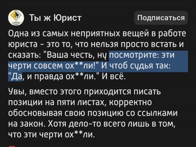 С таким лицом судья Верховного суда сегодня слушал аргументы стороны Долиной