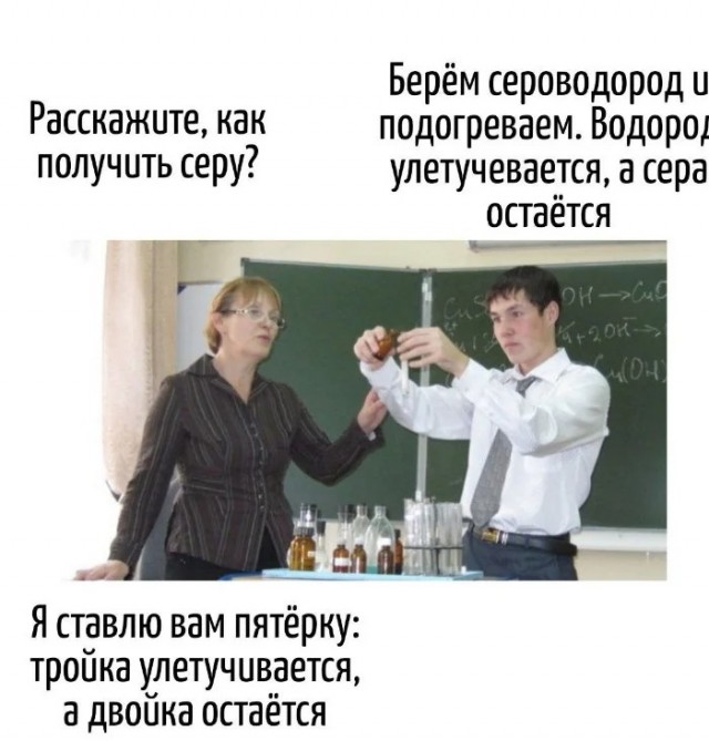 Игра слов в картинках 20.12.25
