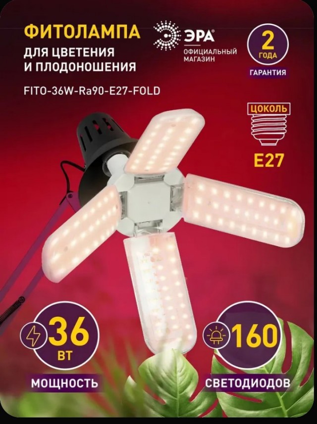 Огородники есть?