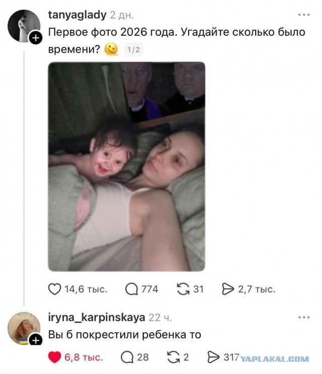 Не, ну ты видел, видел?!