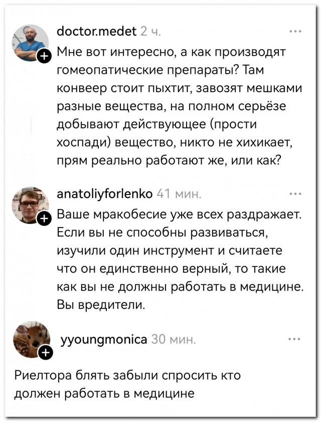 Эта битва будет легендарной⁠⁠